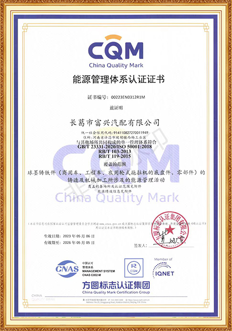 Certificate Of Honor