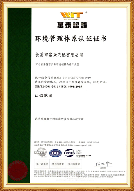 Certificate Of Honor