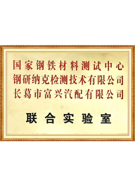 Certificate Of Honor